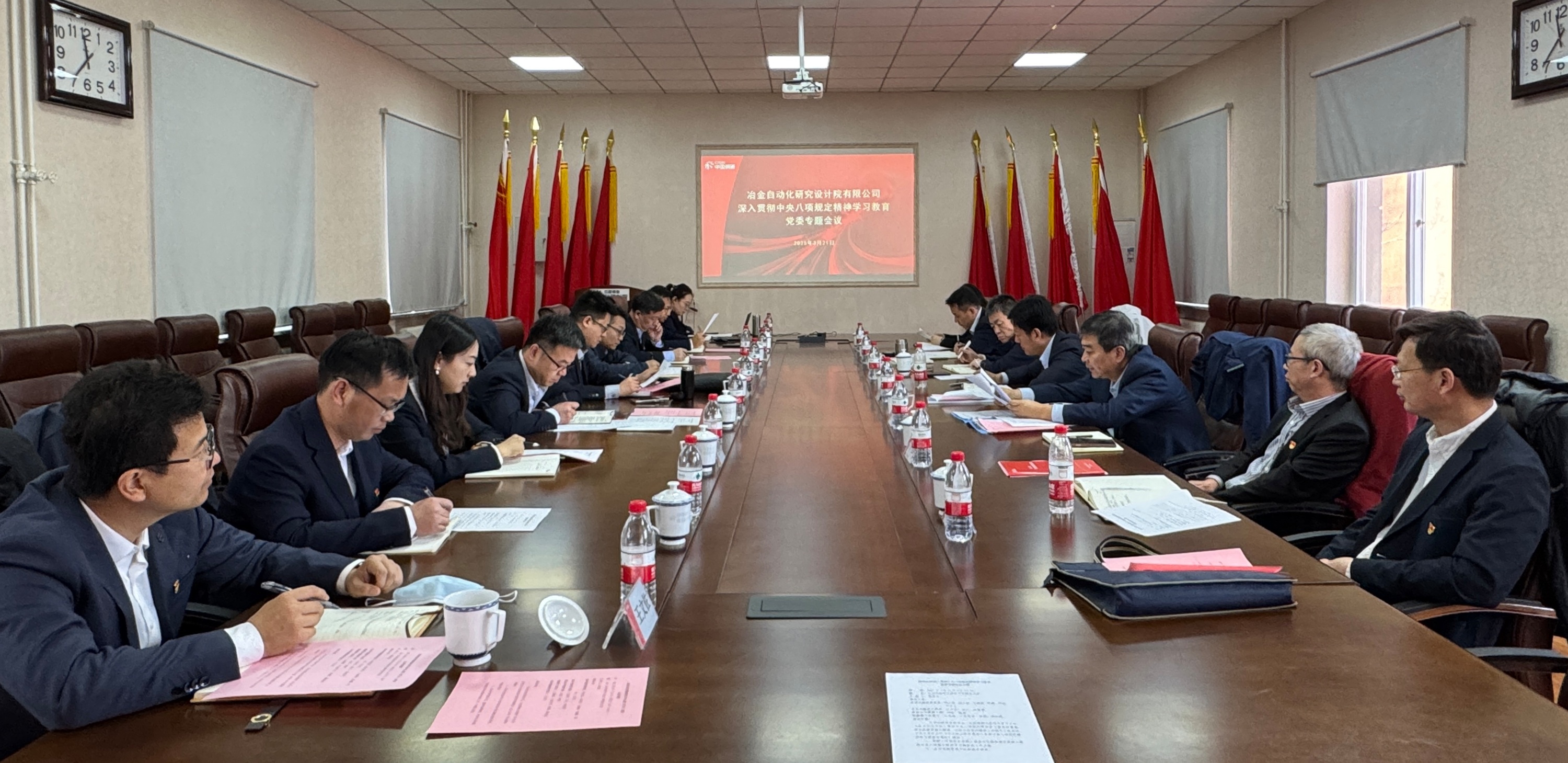 自動(dòng)化院召開2025年度文化體系建設(shè)大會(huì)暨黨務(wù)干部培訓(xùn)會(huì)