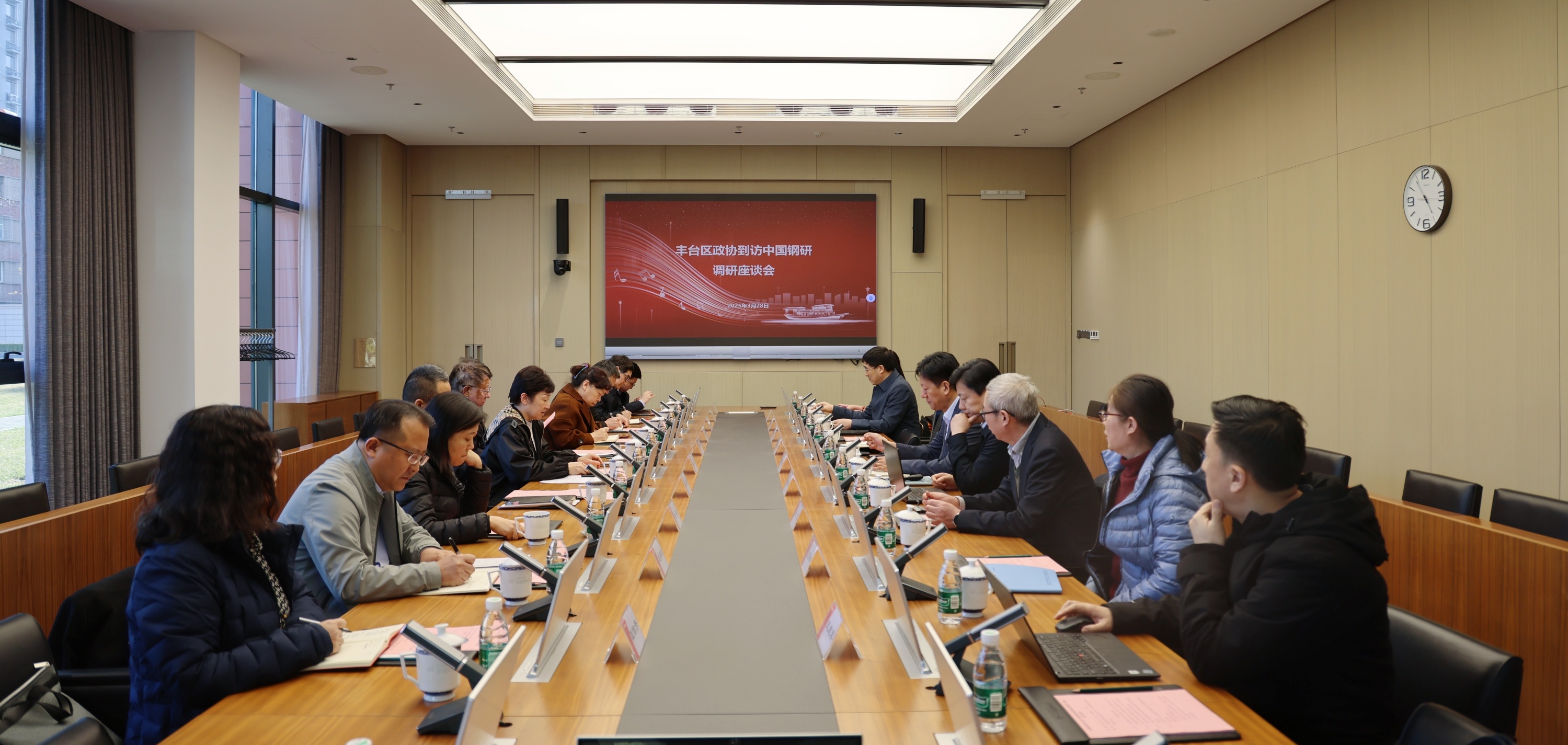 豐臺區政協領導到中國鋼研開展調研