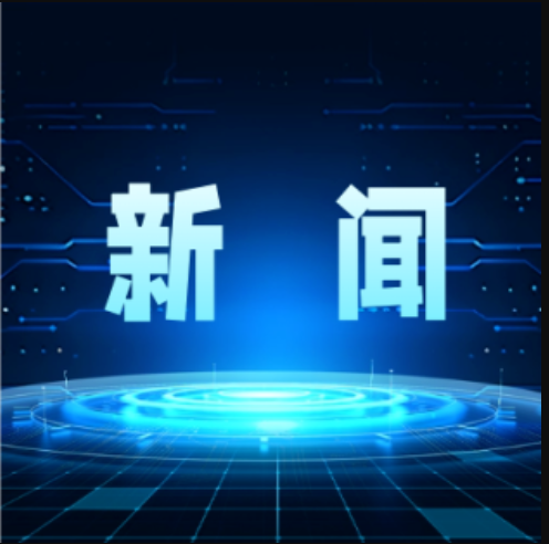 自動化院領導干部深入基層講授學習教育專題黨課并開展調研